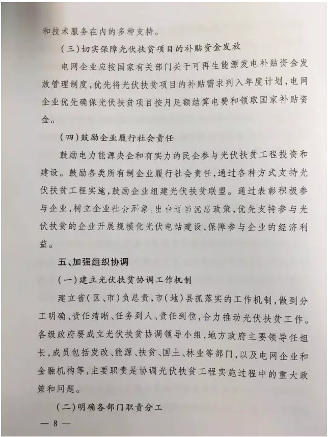 http://img01.bjx.com.cn/news/UploadFile/201603/2016032912251725.jpg
